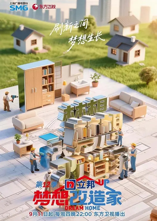 亲姐妹花带着孙子来偷情 - APP影院