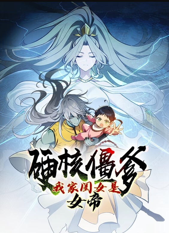 继妹在我床上我怎么受的了的! - APP影院