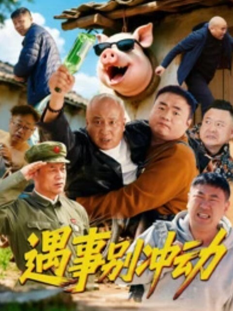 外表很清纯卖淫女 - APP影院