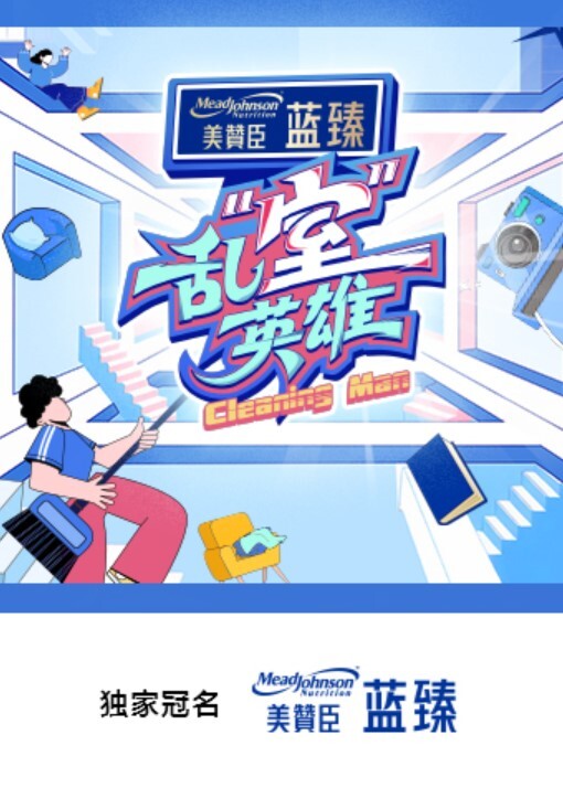 妹子把自己當作生日禮物送給粉絲. - APP影院