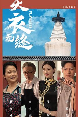 妞干网成人免费视频 - APP影院