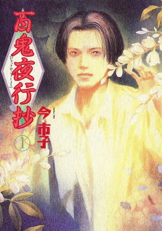 诱惑最后的列车篇中文字幕 - APP影院