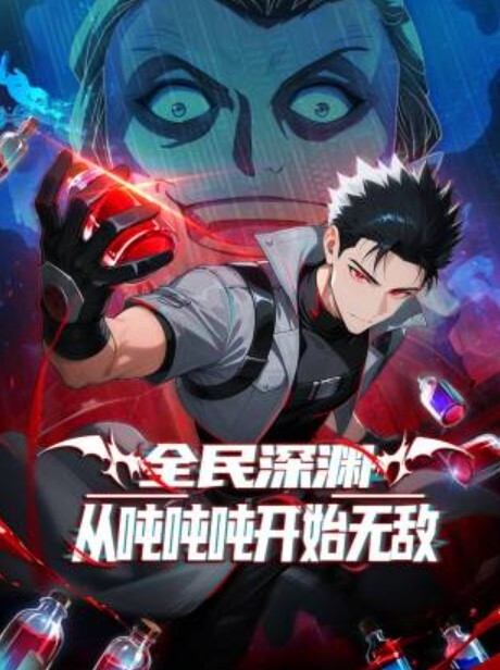 传说之下动画-提米作者MINUS8【TheUnsaid】 - APP影院