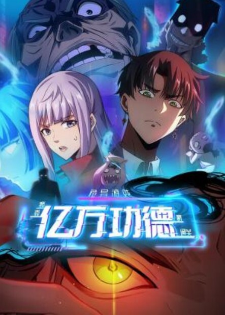 月阳炎第2话 - APP影院