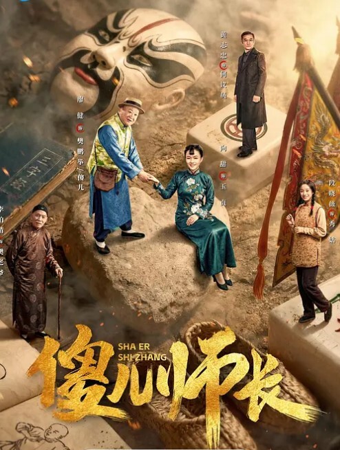重磅炸弹利哥探花高颜值网红大长腿 - APP影院