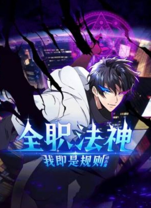 东京机动警察Vol.2中文字幕 - APP影院