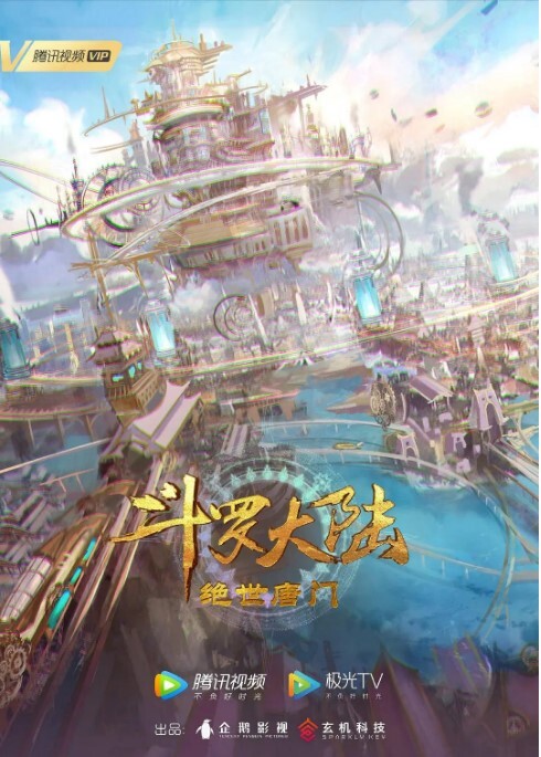 @20206041028 用户上传：有钱小伙一直不断骚扰小姐姐，想要花钱上她 - APP影院