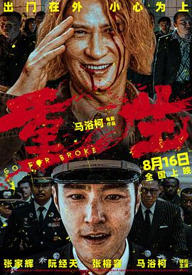 午夜伦理频道 - APP影院
