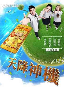 性真人免费视频 - APP影院