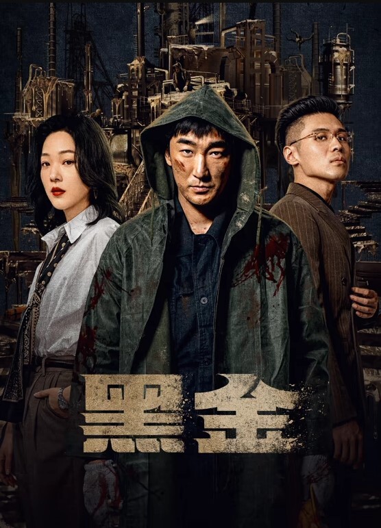 琦琦极品推特摄影师鸡教练的专属玩物 - APP影院