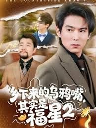 来呀～快活呀·～反正有～大把时光～ - APP影院