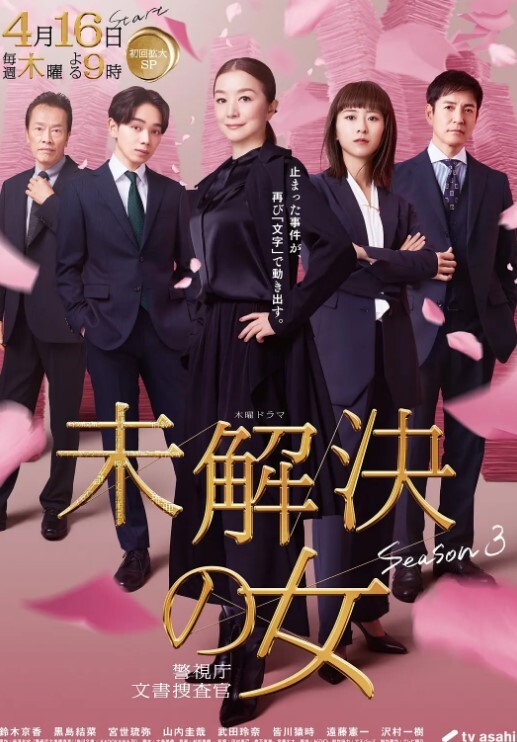 [否]送货服务团队是Iku！第2部分【Caribbeancom】 - APP影院