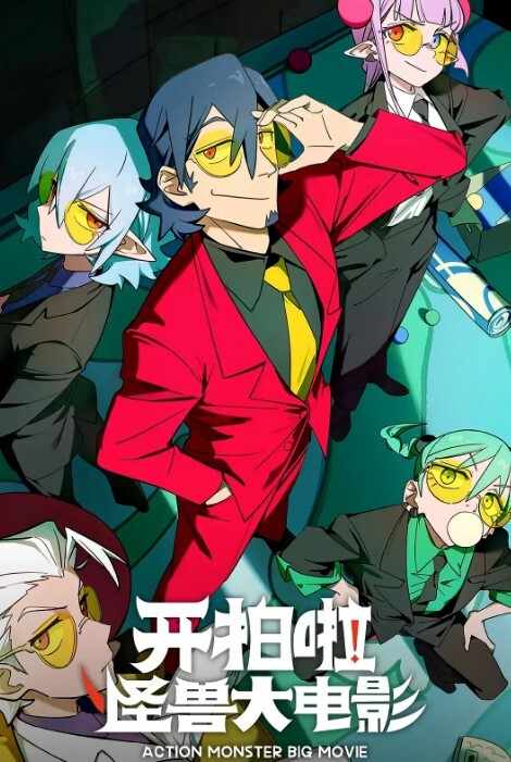 少女捣碎者顺利好吃 - APP影院