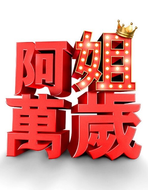 年轻素人宝贝性爱后肛交-NoFaceGirl【NoFaceGirl】 - APP影院