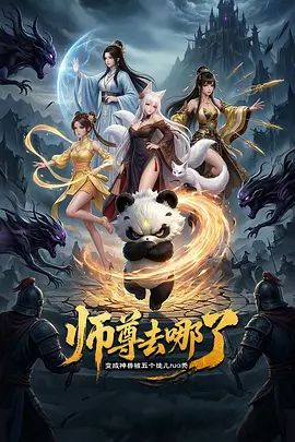 2024年最新流出【ISS尤好物】极品学生妹【美晗】内部私定，露毛超清特写，完美少女胴体呈现佳作 - APP影院