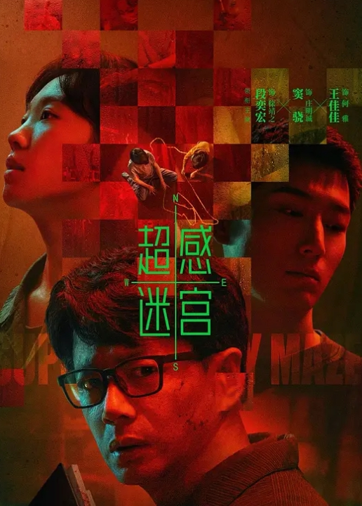 AI-刘亦菲-尝试挑战4P难度 - APP影院