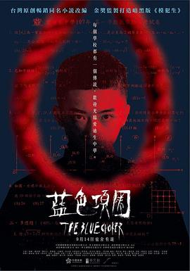 啪啪啪啪啪免费视频 - APP影院