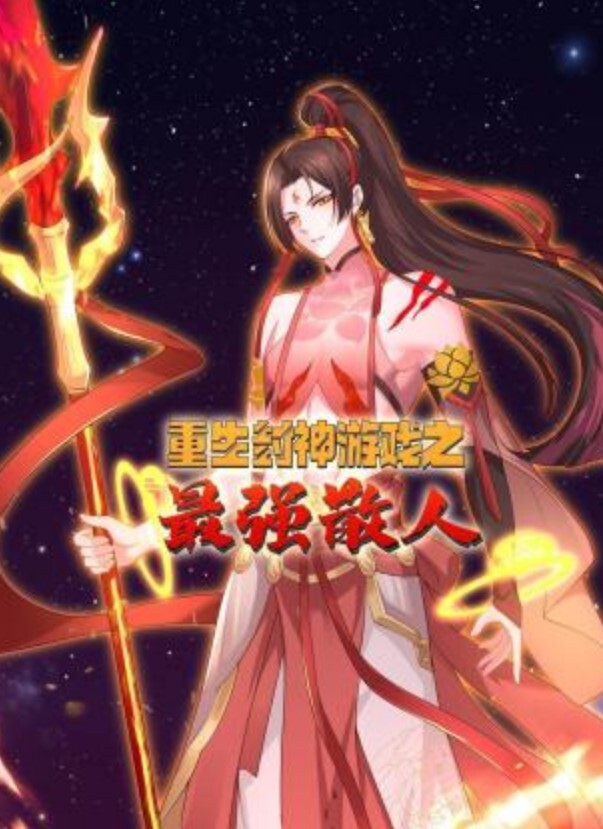 女神学生妹沦为性奴玩物无套内射 - APP影院