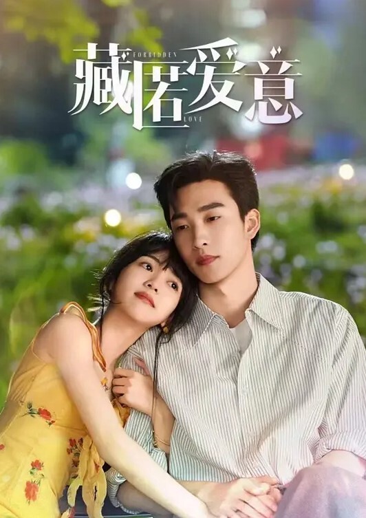 白酱犹如洪水一般狂流 - APP影院