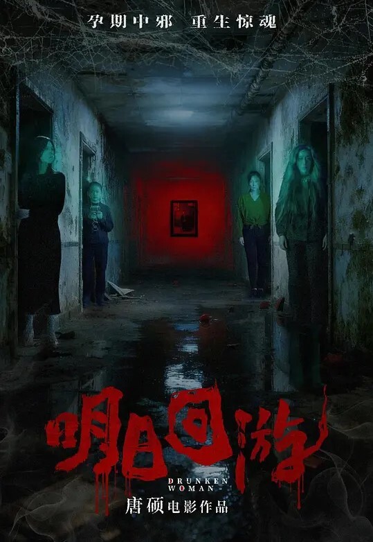 纯欲反差婊桃桃自拍做爱流出 - APP影院
