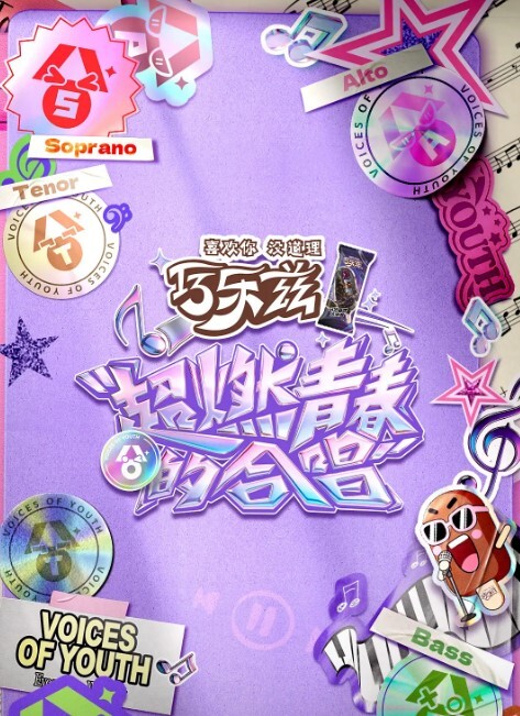 糖尘71客卿甜心 - APP影院