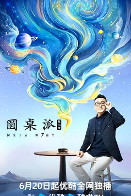 猫咪大香蕉在线 - APP影院