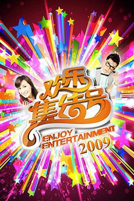 性交视频 - APP影院