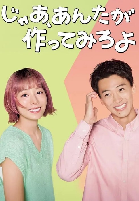 【两个哥们都有绿帽奴倾向】相互看上了对方老婆老公这边的鸡巴莫名硬了老婆被操的哭着求饶 鸡巴太粗了 - APP影院