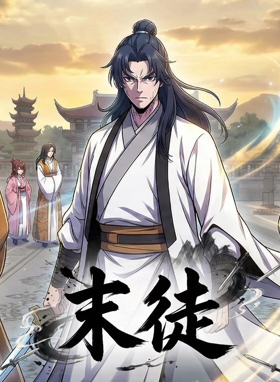 抖音我就是太阳，自拍泄密流出，纹身真好看 - APP影院