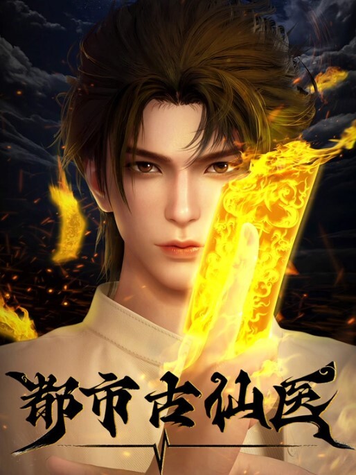 八尺八话快乐轮回异形怪奇谭2 - APP影院