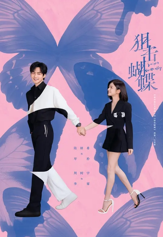 绿帽淫妻看着老婆被无套后入自己也兴奋的硬了起来，制服丝袜办公室人妻和大屌老板刺激偷情 - APP影院