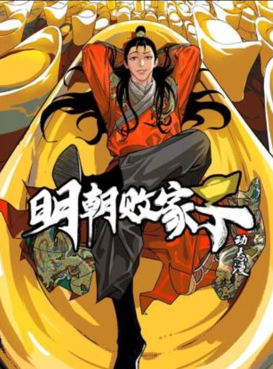 91KCM-039獸父爆操親女 - APP影院
