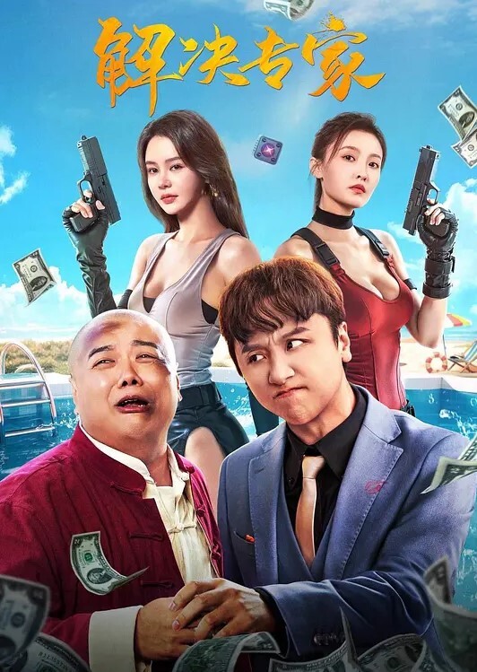 沐足会所探良家2000网约漂亮00后小萝莉乖巧听话空窗几个月了第一次做爱好投入 - APP影院