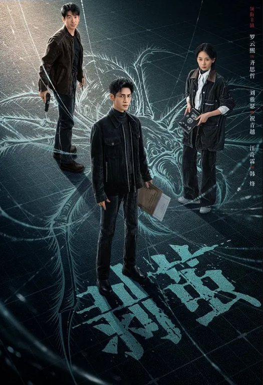 3D豪情 - APP影院