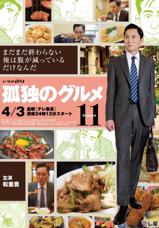 Yunonon战时猫的残酷故事 - APP影院