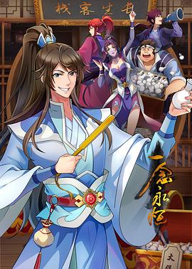 TMW0243P淫亂國王遊戲 - APP影院