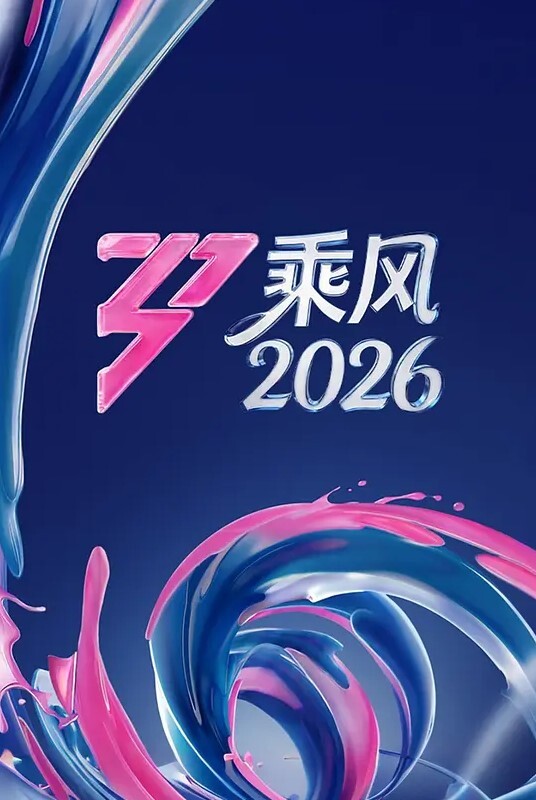 @20209343934 用户上传：他妈的 光天化日之下 你们两个正常点行吗？卧槽 - APP影院