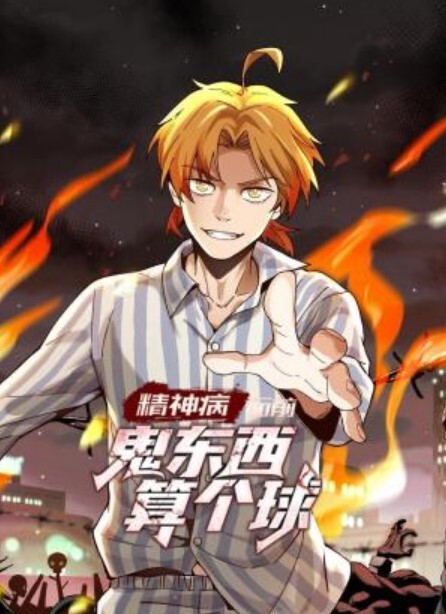出租房淫乱事件-女租客肉偿抵租 - APP影院