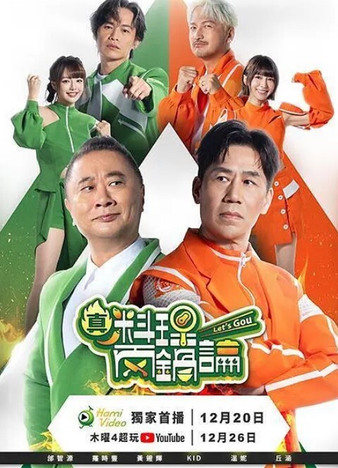国漫斗罗大陆-唐紫尘3P回忆录 - APP影院