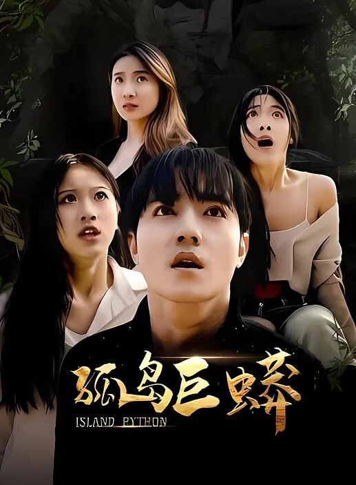 两个精神小妹互舔互摸为什么男主不是我啊1 - APP影院