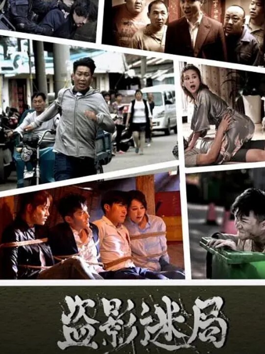 Godoy长瀞同学不必要的欺骗长瀞同学 - APP影院
