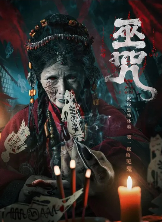 女孩被当成了性欲发泄机器 - APP影院