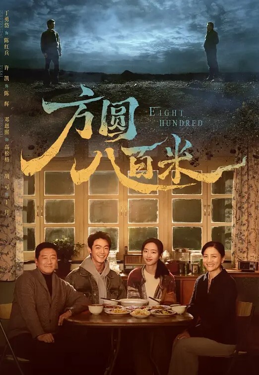 董事会交换女秘书上班的淫乱时间群P现场实录场面 - APP影院
