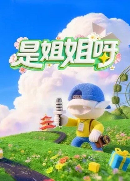 痴汉偷拍偷窥 - APP影院