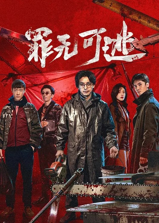 宫崎玛雅卷轴No.1中文字幕 - APP影院