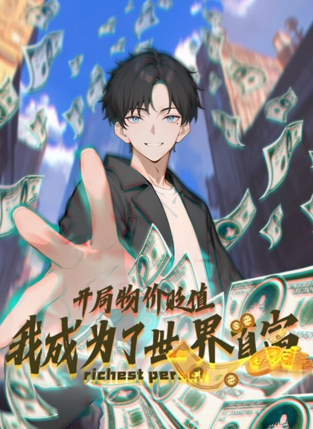 网红美少女极限潮喷究极诱惑 - APP影院