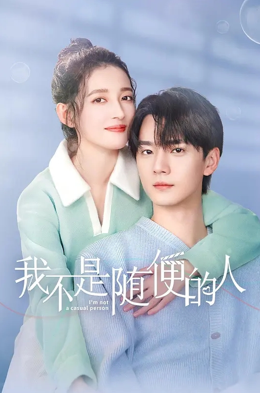极品尤物绝代双骄1 - APP影院