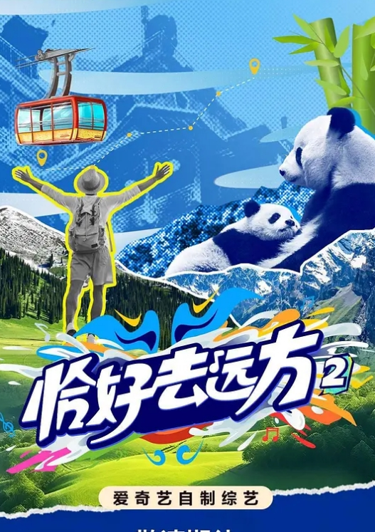 第一集 租借生活！ - APP影院