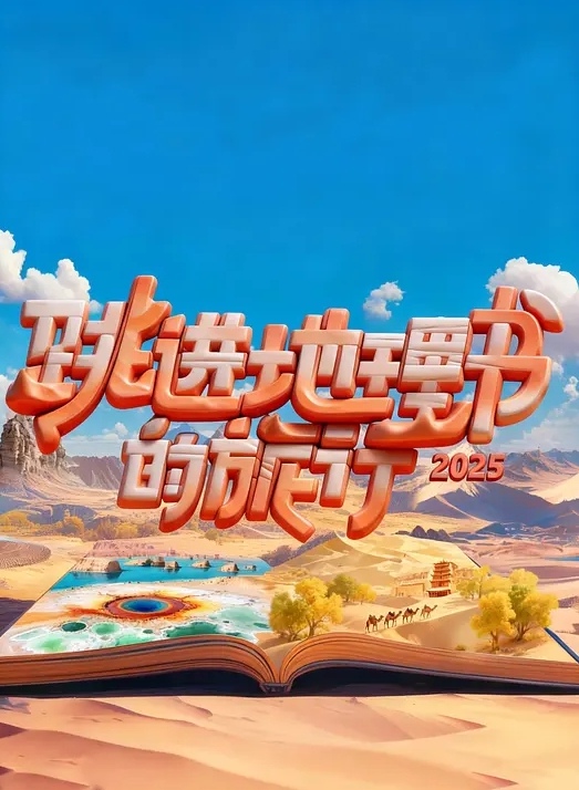 快乐的妻子 快乐的生活 - APP影院