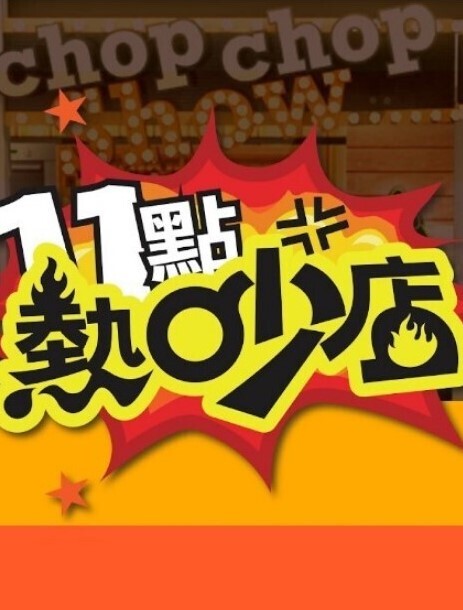 魔界天使吉普莉尔3Vol.2强袭恶魔世界天使中文字幕 - APP影院